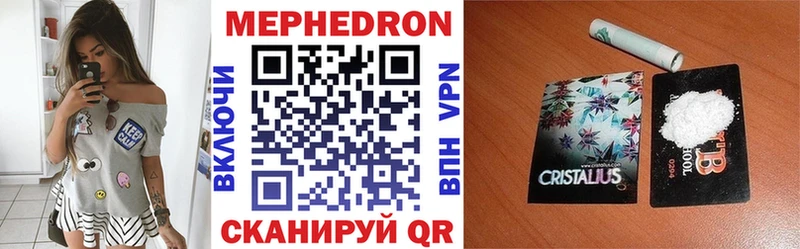 Продажа наркотиков Свирск Каннабис МЕФ МЕТАМФЕТАМИН Гашиш