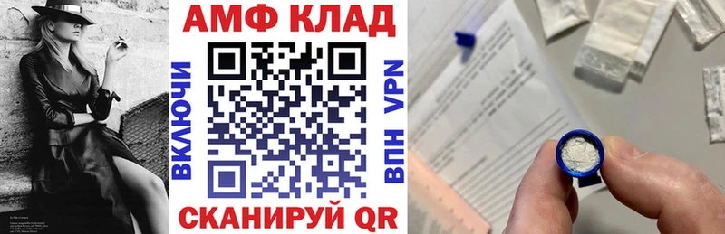 Амфетамин 98%  OMG онион  Свирск 