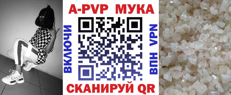 Alpha PVP крисы CK  где найти   Свирск 