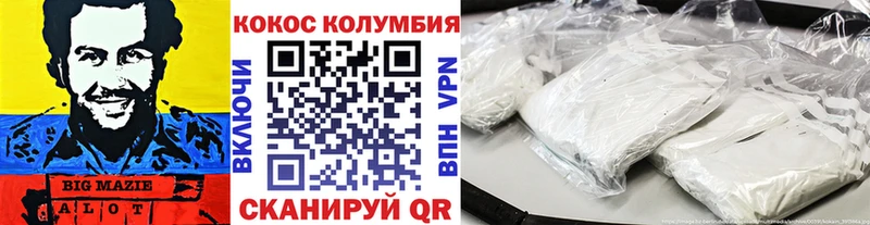 COCAIN Эквадор  Свирск 