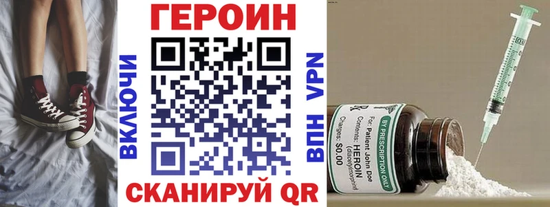 наркота  Свирск  ГЕРОИН герыч 