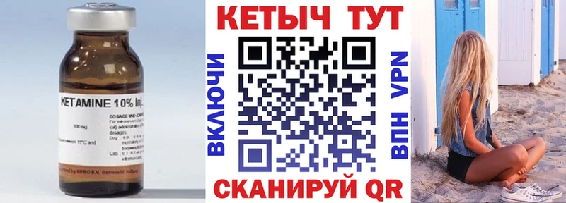 КЕТАМИН ketamine  Свирск 