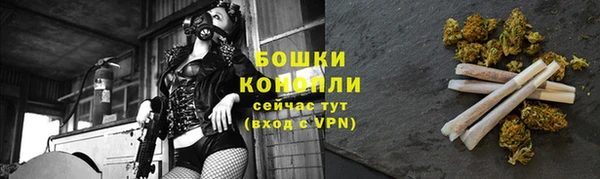 мяу мяу кристалл Семёнов