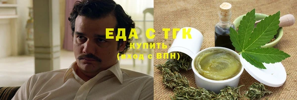 мефедрон Армянск