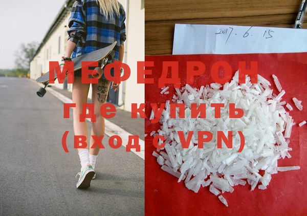мефедрон VHQ Аркадак