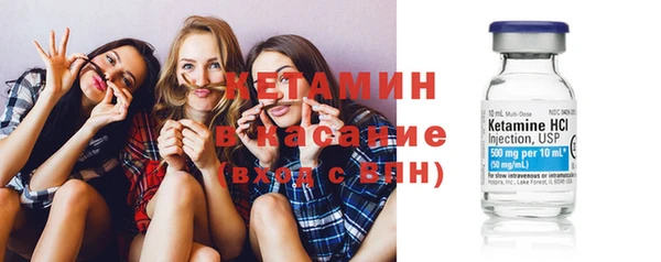 альфа пвп Богданович