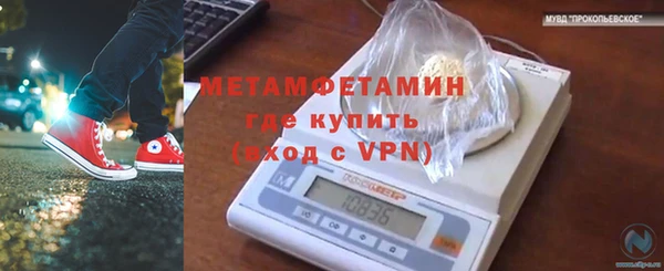гашишное масло Бронницы