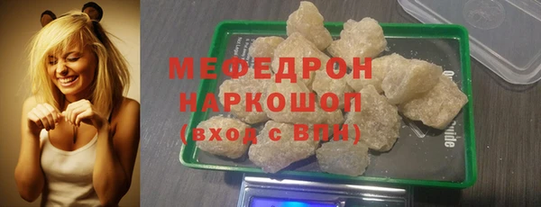 мефедрон VHQ Аркадак