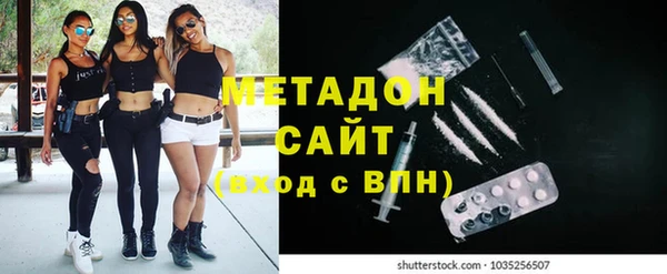 мефедрон VHQ Аркадак
