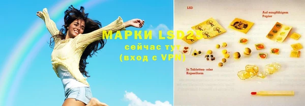 альфа пвп Богданович