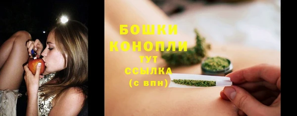 мефедрон Богородск