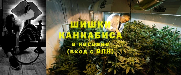 мефедрон Богородск