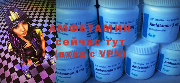 мефедрон Армянск