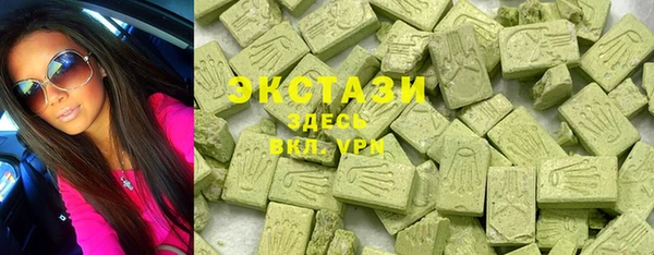 гидра Бугульма