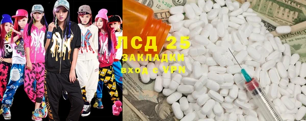 мефедрон VHQ Аркадак