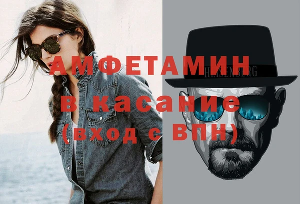 мефедрон VHQ Аркадак