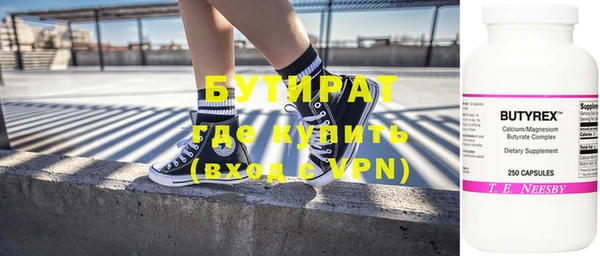 мефедрон Армянск