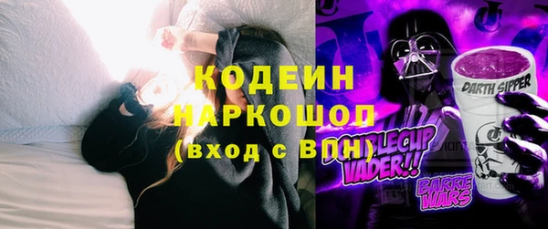 гашишное масло Бронницы