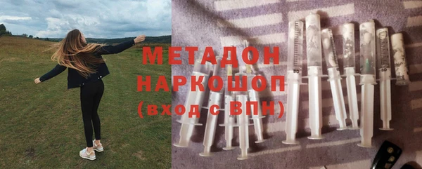 альфа пвп Богданович