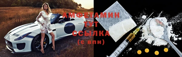 мефедрон VHQ Аркадак