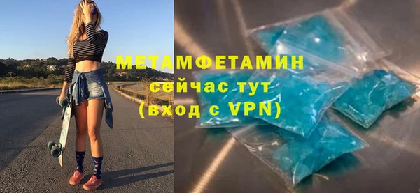 гидра Бугульма