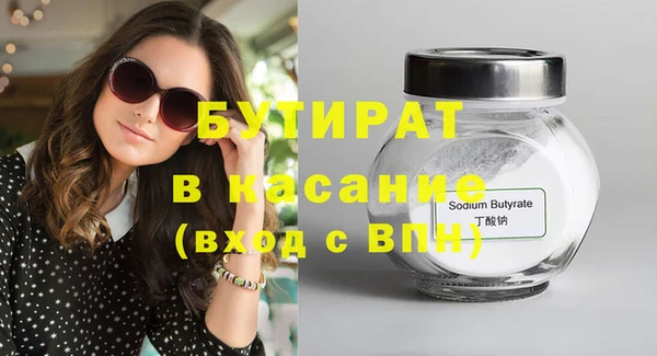 трава Семикаракорск