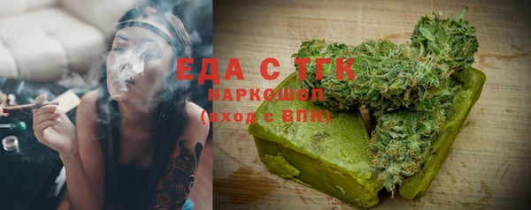 PSILOCYBIN Богородицк