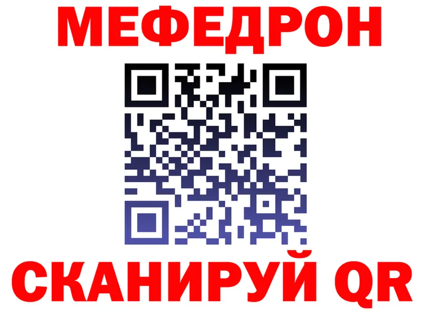 МЯУ-МЯУ VHQ ТОР площадка блэк спрут Свирск