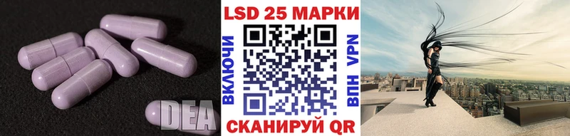 Лсд 25 экстази ecstasy  Свирск 