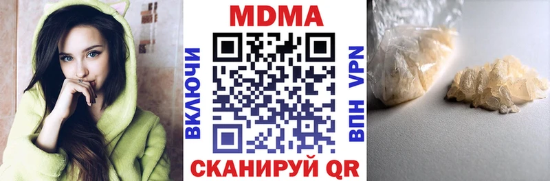 как найти закладки  нарко площадка формула  MDMA Molly  Свирск 