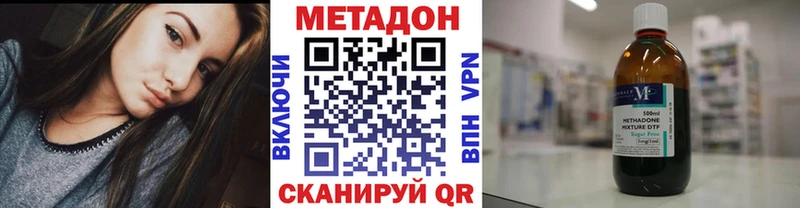 МЕТАДОН methadone  мориарти официальный сайт  Свирск  блэк спрут зеркало 