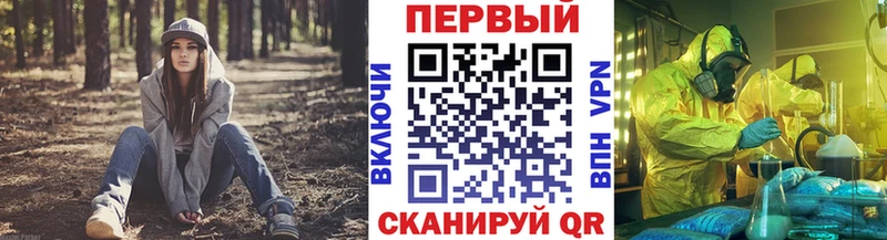 даркнет наркотические препараты Свирск Метамфетамин Декстрометамфетамин 99.9% ссылка на мегу как зайти